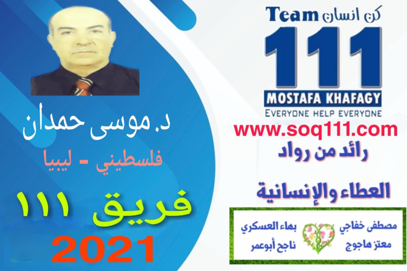 معرض الصور